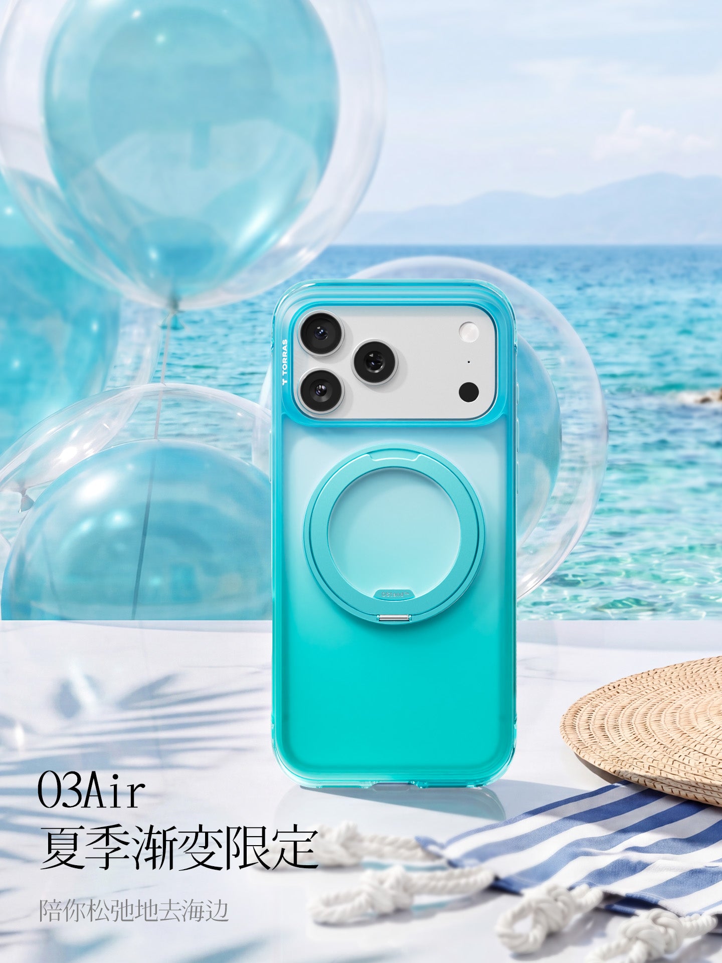 Yay Gradienti Yeni Stil | Hava yastığı Düşməyə qarşı Turas O3 Hava Dayanacaq Çantası iPhone17ProMax Mobil Telefon Apple 16pm Qabaqcıl Görünüşlü Maqnetik Kronşteyn IP Yumşaq Super Qoruyucu Çanta Rəsmi
