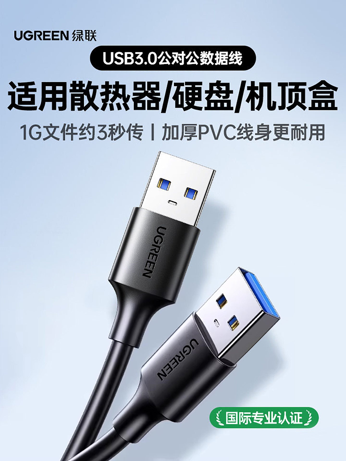 Greenlink iki başlı usb3.0 məlumat kabeli kişidən kişiyə iki başlıqlı qoşulma portunun uzadılması kabelinin çevrilməsi ötürücü ötürücü mobil sabit disk qutusu noutbukun radiatorunu doldurmaq üçün pristavka flash USB2.0