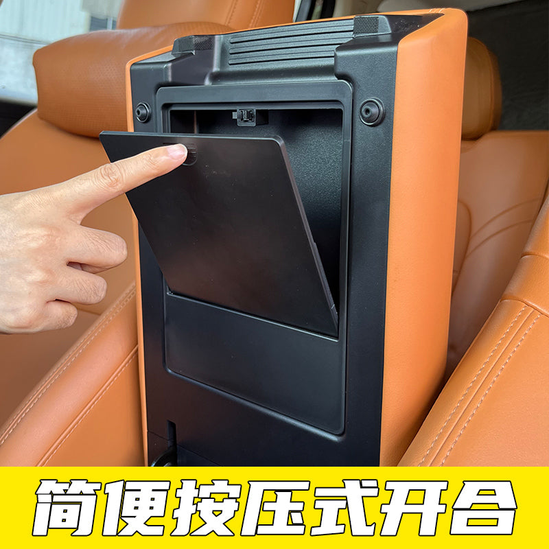 23-26 Haval Dragon Qolaltı Saxlama Qutusu Gizli Mərkəzi Nəzarət Daxili Məxfilik Saxlama Qutusu Dəyişikliyinə həsr olunub