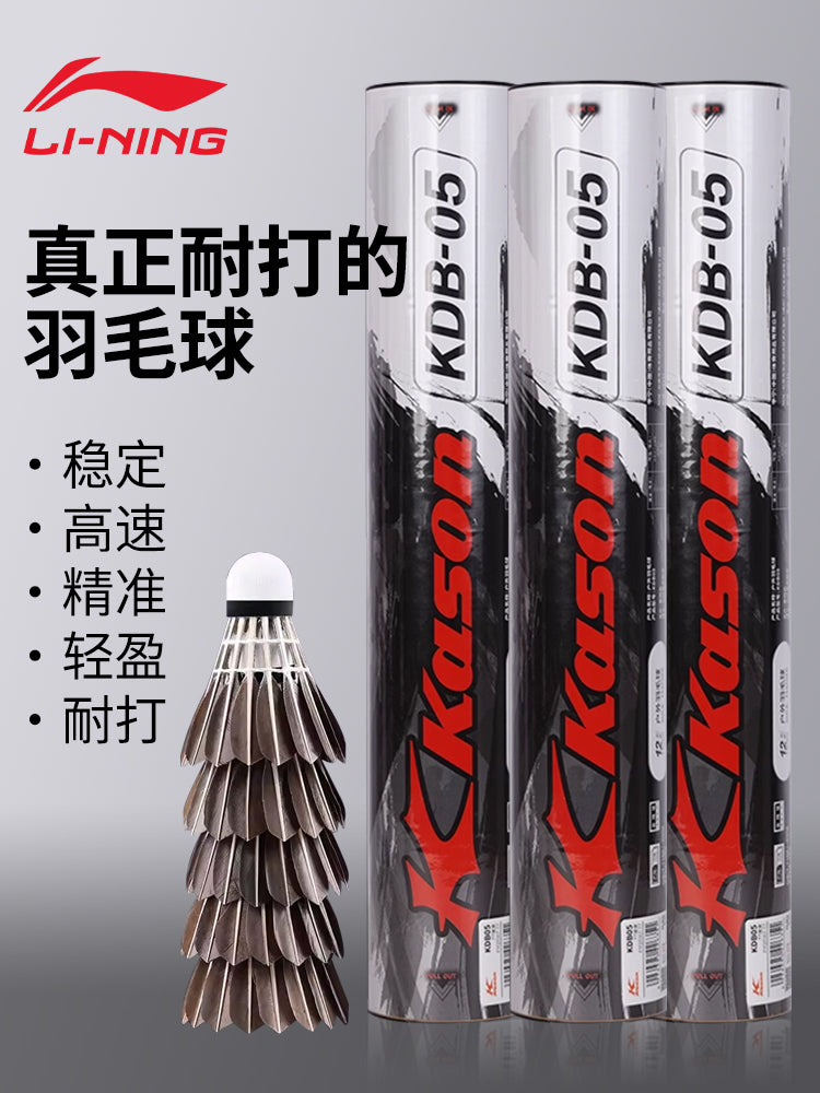 Li Ning Kaisheng badminton kdb03 orijinal qaz lələyi ördək lələyi davamlı qapalı və açıq küləyə davamlı peşəkar yarışma təlim topu