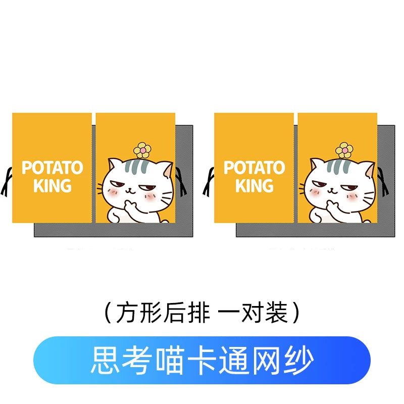 Car window blinds, sun protection, thermal insulation, window nets, anti-mosquito, magnetic, suitable for children, removable car blinds.