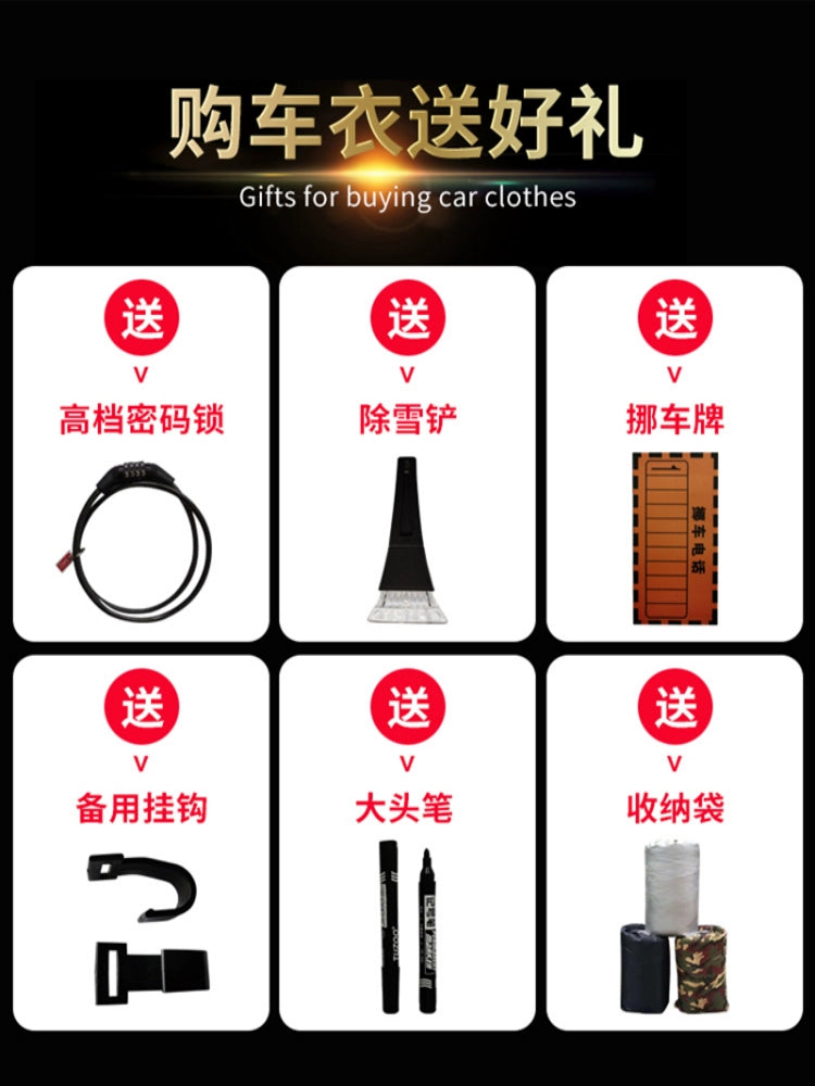 Qış Xüsusi Avtomobil Geyimi Yarım Örtük Şimal-Şərqi Pambıq Qardan Davamlı Soyuğa Davamlı Şaxtaya Davamlı Qalınlaşmış İstilik Texniki Ön Ön Ön şüşə Avtomobil örtüyü