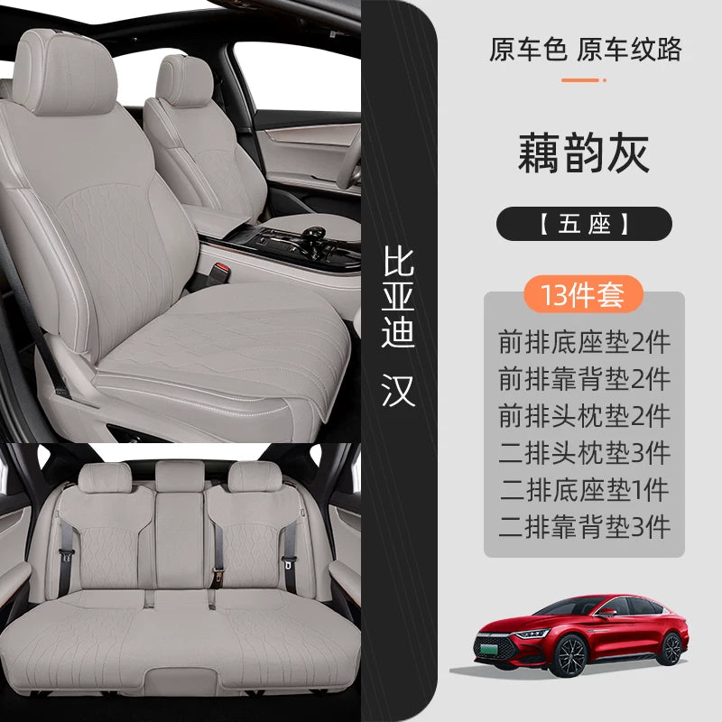 Suitable for BYD Han DMMI seat covers and cushions, EV seat covers, rear semi-covered car seat covers
