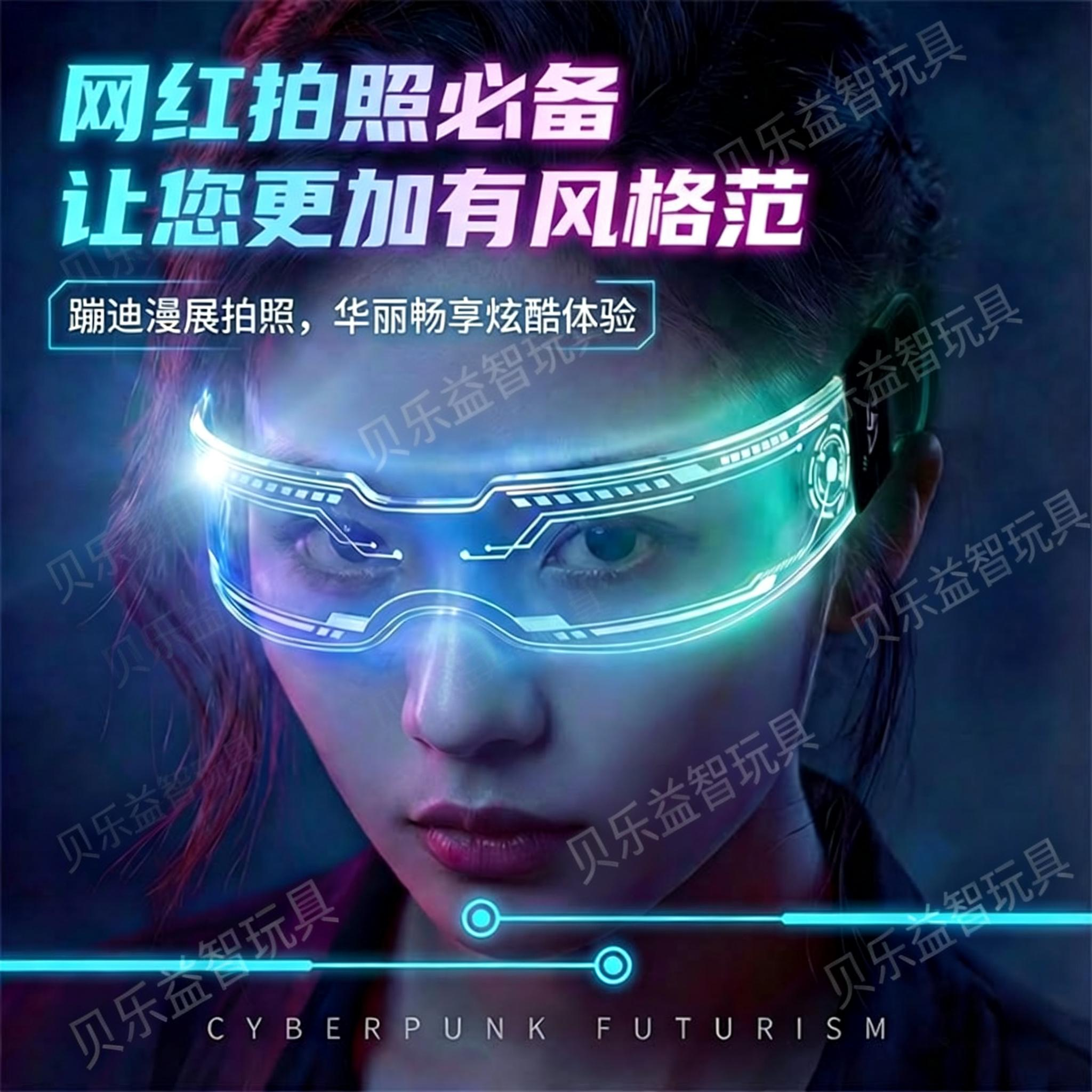 Cyberpunk stili LED işıq yayan eynək, internet məşhuru, diskoteka, futuristik texnologiya, bar konserti, musiqi festivalı, elmi fantastika