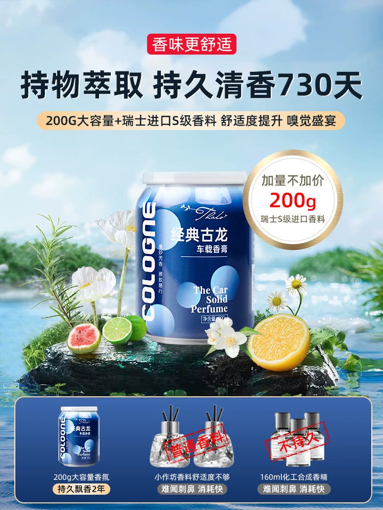 Avtomobil Ətri Avtomobil Aromaterapiyası Dekorasiyası Bərk Balzam Uzunömürlü Avtomobil Təchizatları Yüksək səviyyəli Kişilər Gulong Avtomobil Aromaterapiyası