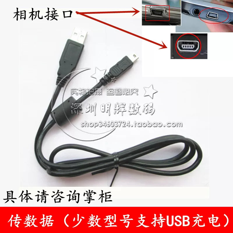Fuji CCD rəqəmsal kamera məlumat kabeli şarj başlığı mikro tək güc kabeli USB foto printer doldurma kabeli üçün uyğundur