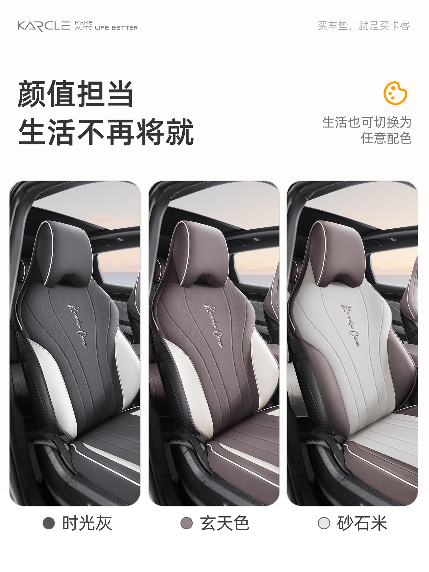 Specially designed for BYD Song Plus seat covers, semi-enclosed car seat cushions, all-season universal seat covers and interior trims.