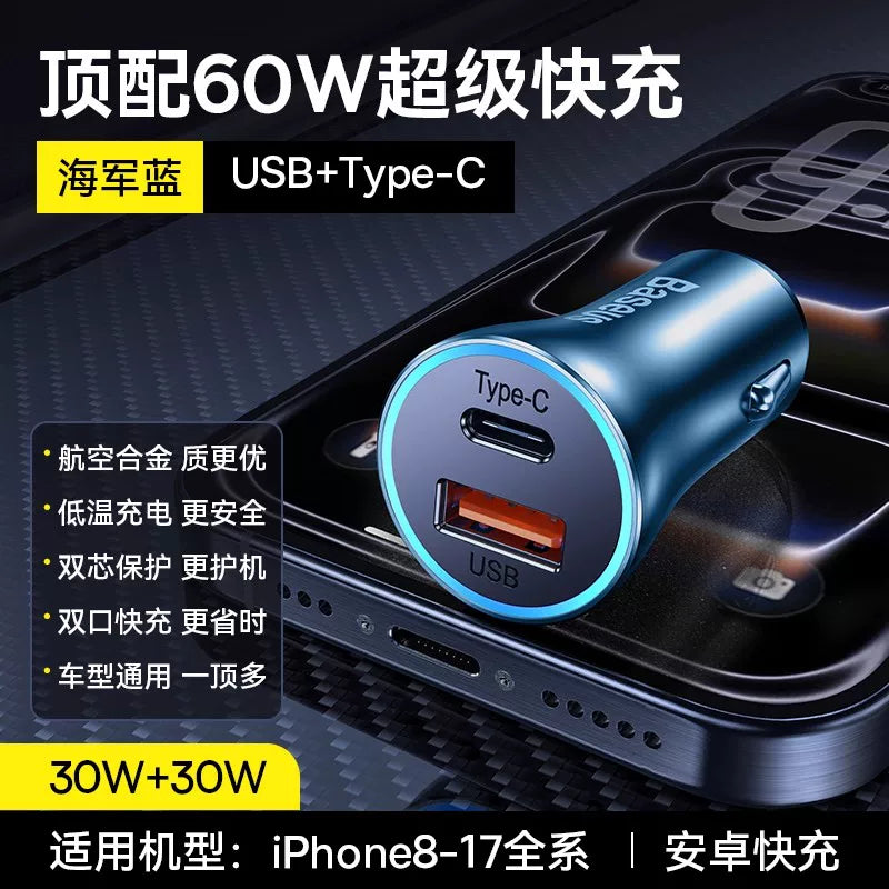 Apple iPhone 17 üçün Baseus uyğun avtomobil şarj cihazı, siqaret alışqanı adapteri və iPhone 15 sürətli şarj USB avtomobil şarj cihazı ilə