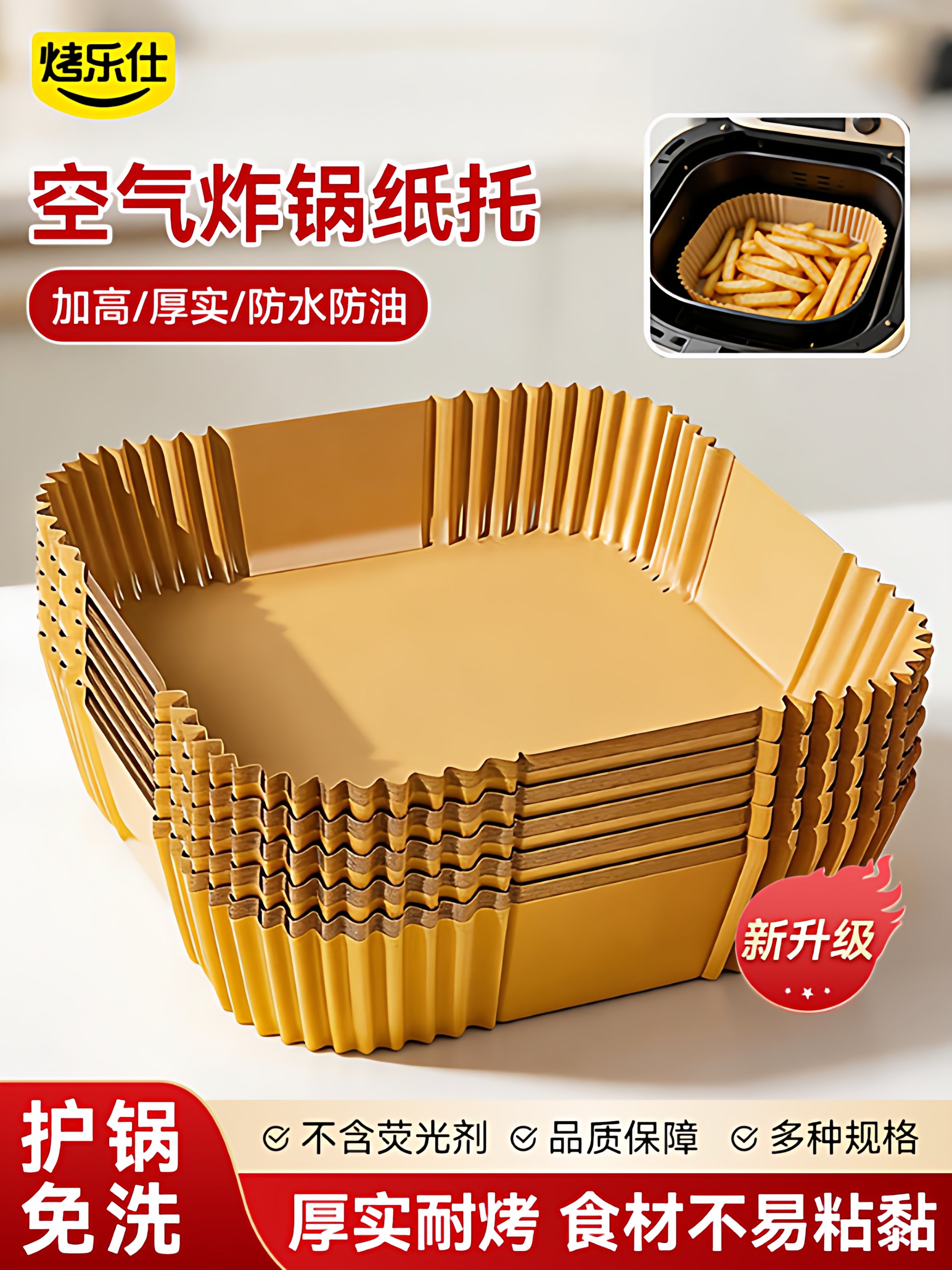 Hava fritöz xüsusi kağız kvadrat məişət qida dərəcəli yağ uducu silikon kağız tutucu qida yastığı kağızı yüksək temperatura davamlı qalay folqa qabı