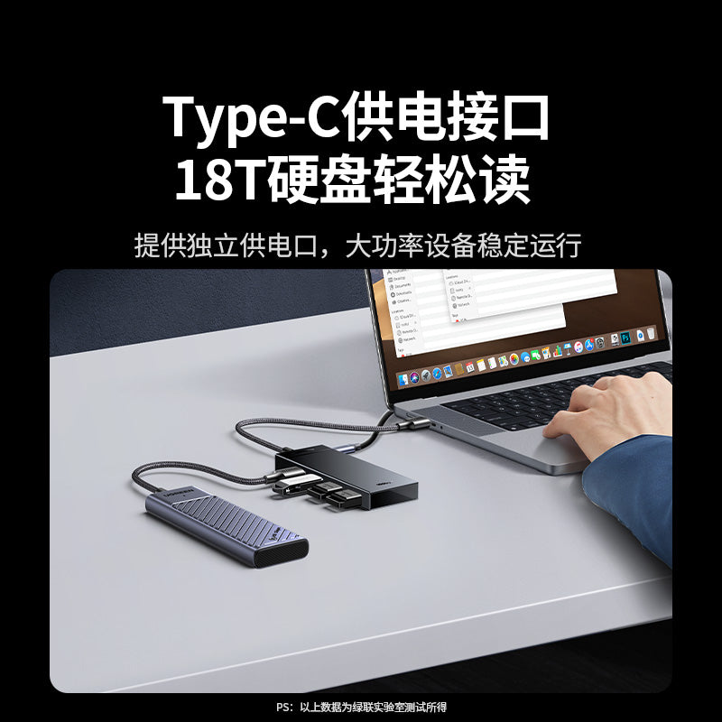 Green Alliance USB3.2 genişləndirici gen2 yüksək sürətli 10Gbps ötürmə qovşağı notebook stolüstü kompüter xarici USB splitter typec çox portlu dok stansiyası