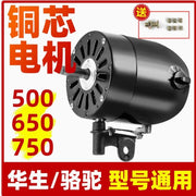 750 motor sənaye universal ventilyatoru divara quraşdırılmış ventilyator döşəmə ventilyatoru başlığı yüksək güclü buynuz fan təmiz mis motor motoru