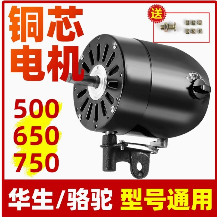750 motor sənaye universal ventilyatoru divara quraşdırılmış ventilyator döşəmə ventilyatoru başlığı yüksək güclü buynuz fan təmiz mis motor motoru