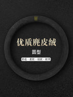 Avtomobil sükan örtüyü Dörd Mövsüm Universal zamşa tutacaq örtüyü Qış istilik texnologiyası Nəfəs ala bilən təri uducu plaid Sadə tip