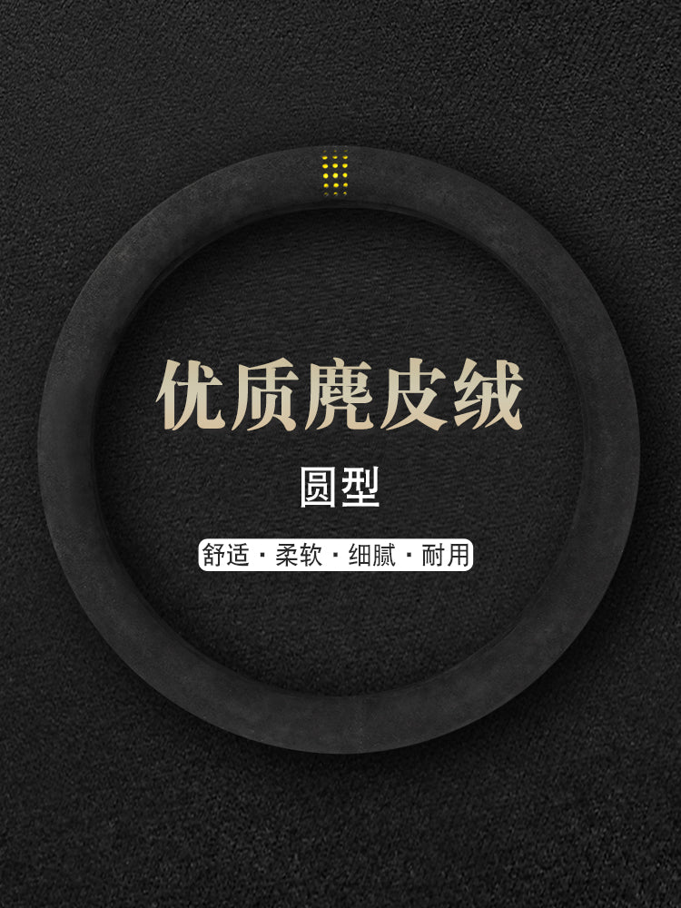 Avtomobil sükan örtüyü Dörd Mövsüm Universal zamşa tutacaq örtüyü Qış istilik texnologiyası Nəfəs ala bilən təri uducu plaid Sadə tip