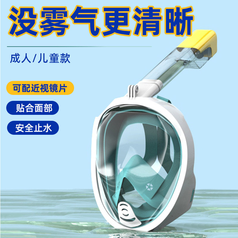 Böyüklər və uşaqlar üçün dalğıc maskası tam üz sualtı tam quru respirator güzgü nəfəs ala bilən snorkeling miyopi üzgüçülük avadanlığı