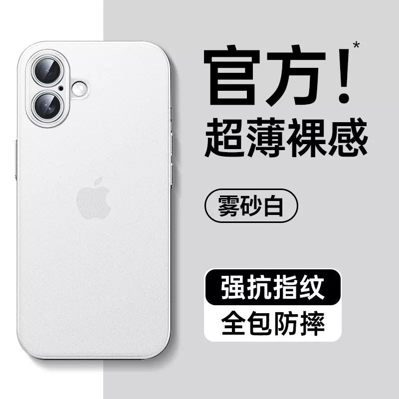 [Ultra nazik sıfır mənada] Apple 17 mobil telefon qutusu, yeni iPhone17 promax qoruyucu örtük linzaları, hər şey daxil olmaqla, düşmə əleyhinə hava şaxtalı pro soyutma pm sadə yüksək səviyyəli kişi və qadın yumurta qabığı üçün uyğundur