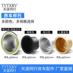 RV Bərpa Aksesuarları RV Kuboku Nəlbəki Paslanmayan Polad Kubok Nəlbəki Alüminium Alaşımlı Kubok Nəlbəki Kubok Sahibi Kubok sahibi Külqabı