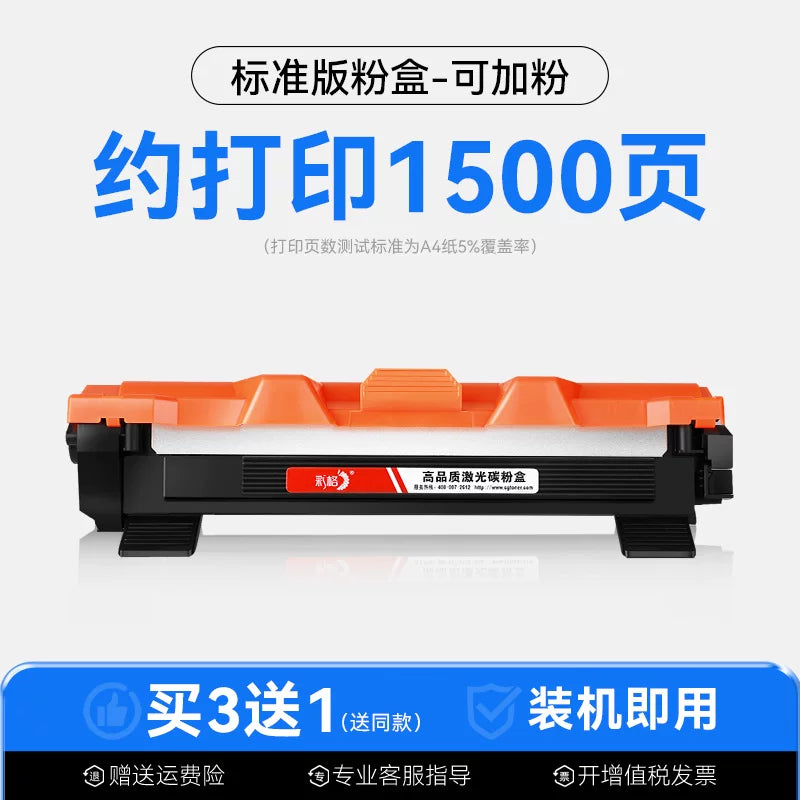 Brother 1618w toz kartuşu TN1035 DCP1608 1519 toner kartuşu HL1208 1218w 1118 mürəkkəb kartuşu MFC1919nw 1908 printer toner kartuşu toner s1801 üçün uyğun rəng şəbəkəsi