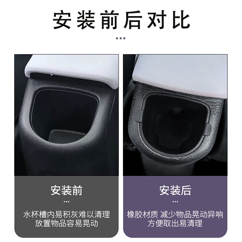 Suitable for BYD Dolphin water cup holder, armrest box, rear water cup holder, BYD car trash can storage box and storage shelf