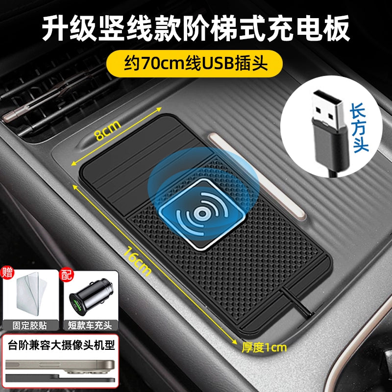 25 Yeni Gələn Avtomobil Simsiz Doldurma Paneli Bərpa Modulu Avtomobil Neytral Şarj Cihazı Siqaret Çakmağı Simsiz Doldurma Yastığı