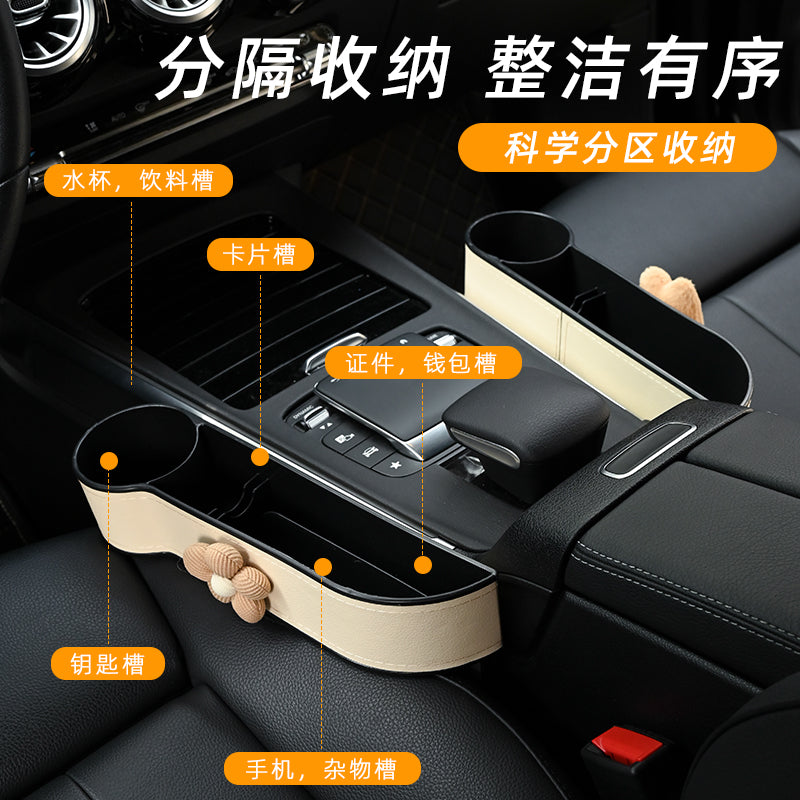 Car trunk storage box, seat trunk storage box, multi-function car phone holder, passenger side cup holder