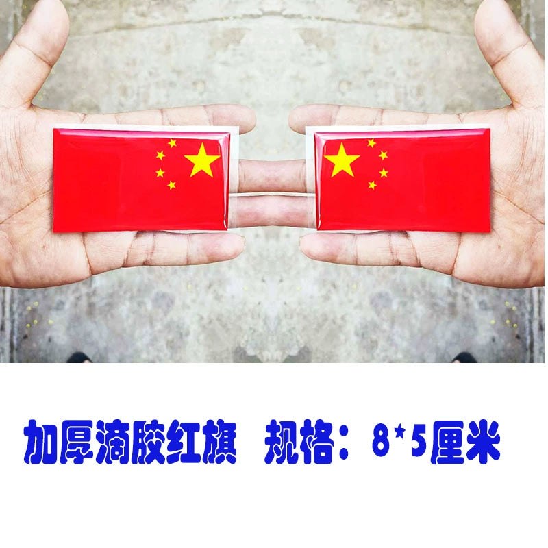 3D Qırmızı Bayraq Bamper Etiketləri Şəxsiyyət Etiketləri Qalınlaşmış Epoksi Yansıtıcı Bayraq Etiketi Suya davamlı Çizilmə Qapağı Qapağı