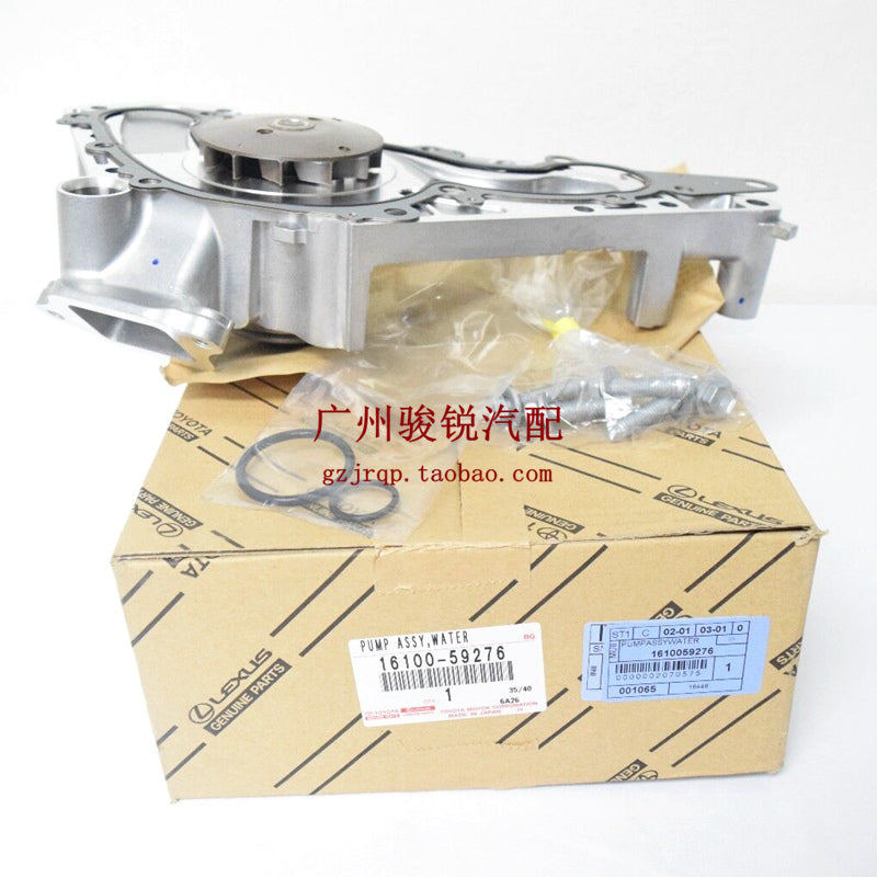 Suitable for Lexus LS400, GSGXSC430, LX470, UCF10, 20, 1UZ, 2UZ, 3UZ water pumps