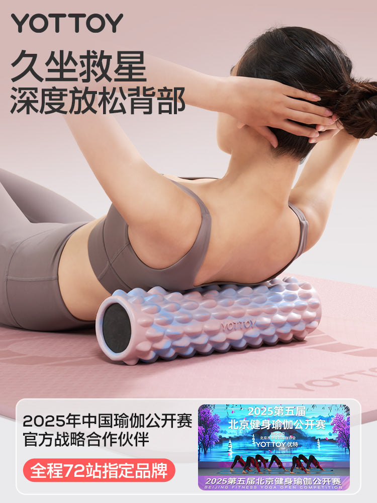 YOTTOY köpük roller əzələ rahatlaması arıqlama gürz masaj rulonu peşəkar geri yuvarlanan artefakt fitness yoga sütunu