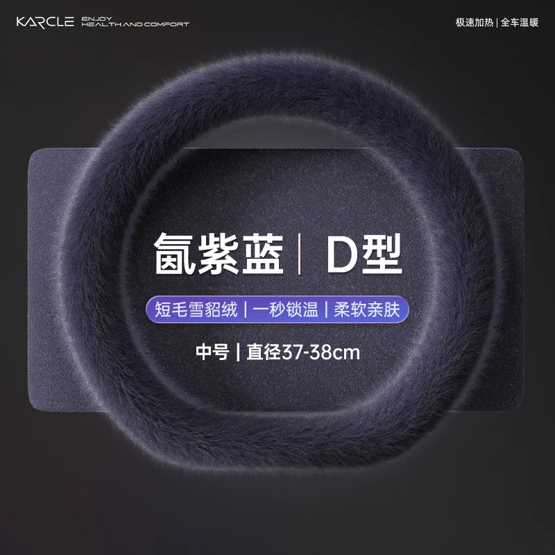 Winter Steering Wheel Cover, Short Plush, Unisex, 2025 New Style, Qin Plus/Song Plus Heated Steering Wheel Cover
