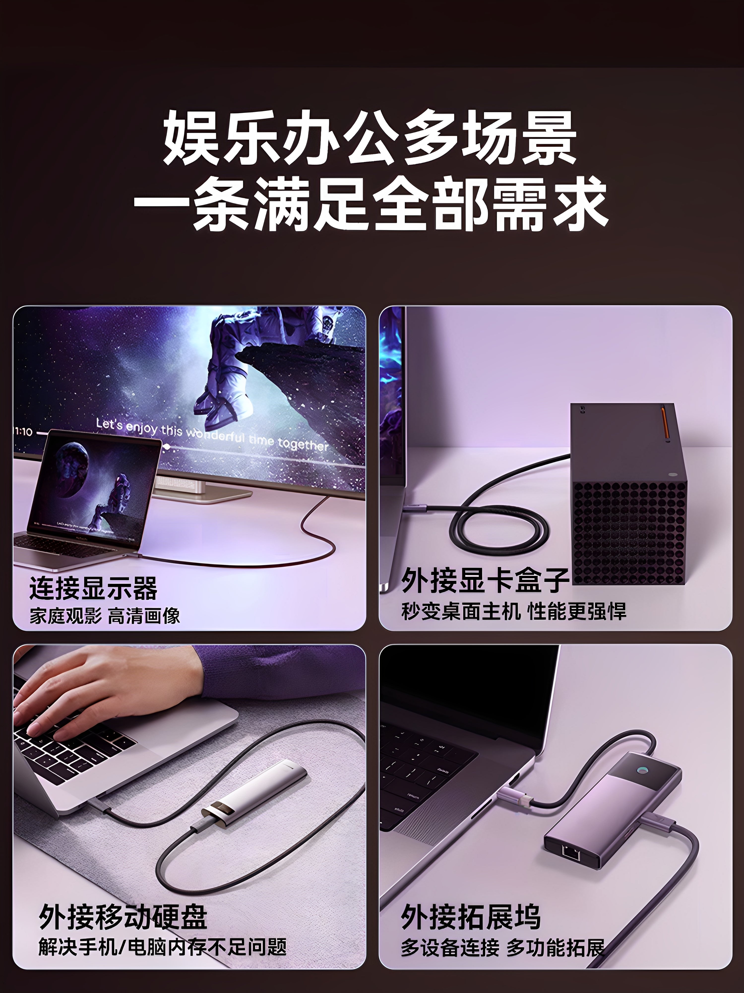 USB4 tam funksiyalı typec məlumat kabeli 240W mobil telefon sürətli şarj kabeli 40Gbps planşet Mac notebook 8K ekran proyeksiyası