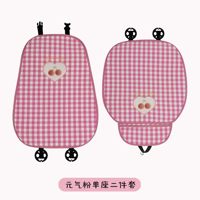 Checkered Cherry Car Seat Cushion, All Seasons, Linen One Piece, Goddess Style Seat Cover, Semi-Folded, Suitable for Winter and Summer Use