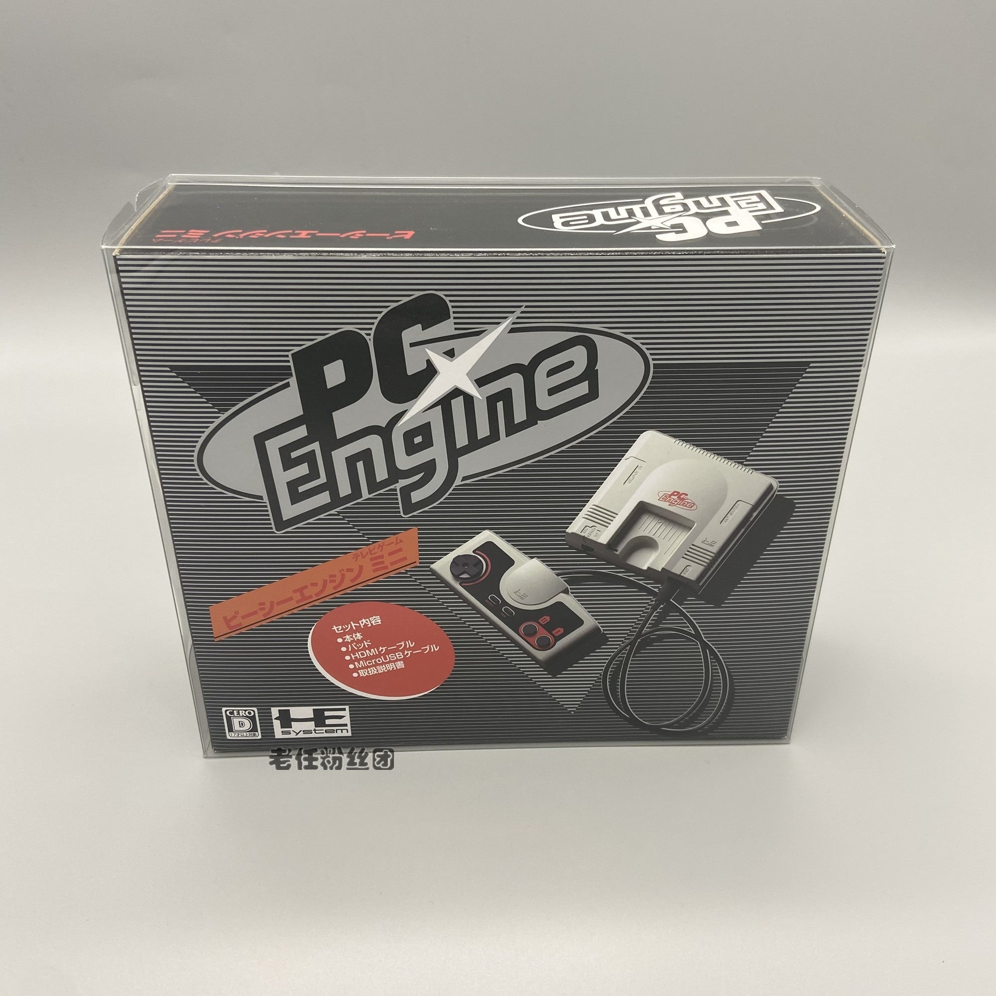 KONAMI PCE mini mini KONAMI PC Engine CoreGrafx kolleksiyası ekran qutusu