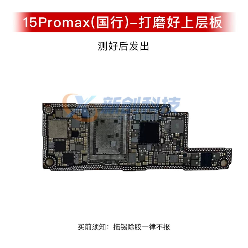 15 ID board 15Pro Max cilalama lövhəsi 15PM/15plus yuxarı və aşağı hərəkətli lövhənin alt ID anakartının cilalanması üçün uyğundur