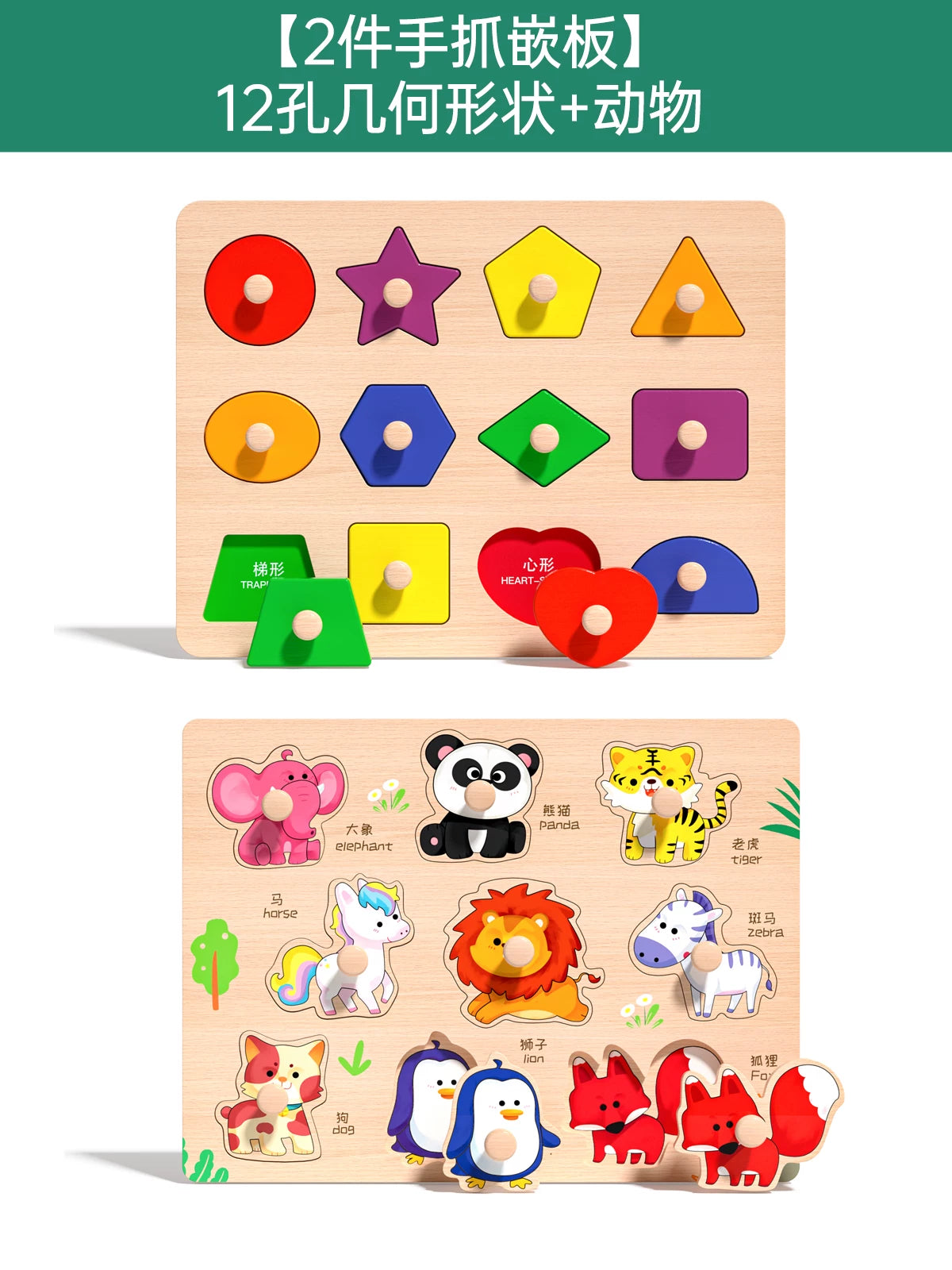 1-2.5 yaşlı uşaqlar üçün 3 uşaq üçün tikinti blokları olan körpə tutma lövhəsi tapmacası, Montessori erkən təhsil tapmacası, forma uyğunluğu, idrak oyuncağı