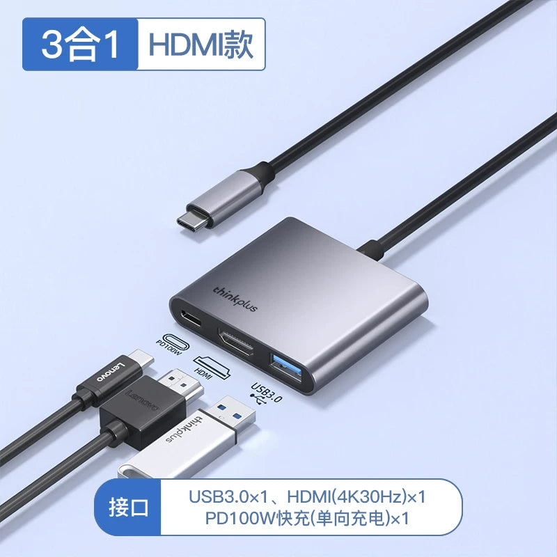 Apple MacBook Pro/Air kompüter planşet iPad Xiaoxin notebook çoxfunksiyalı adapter üçün uyğun Lenovo typec genişləndirmə dok ştepteri çox portlu çox interfeysli usb genişləndiricisi