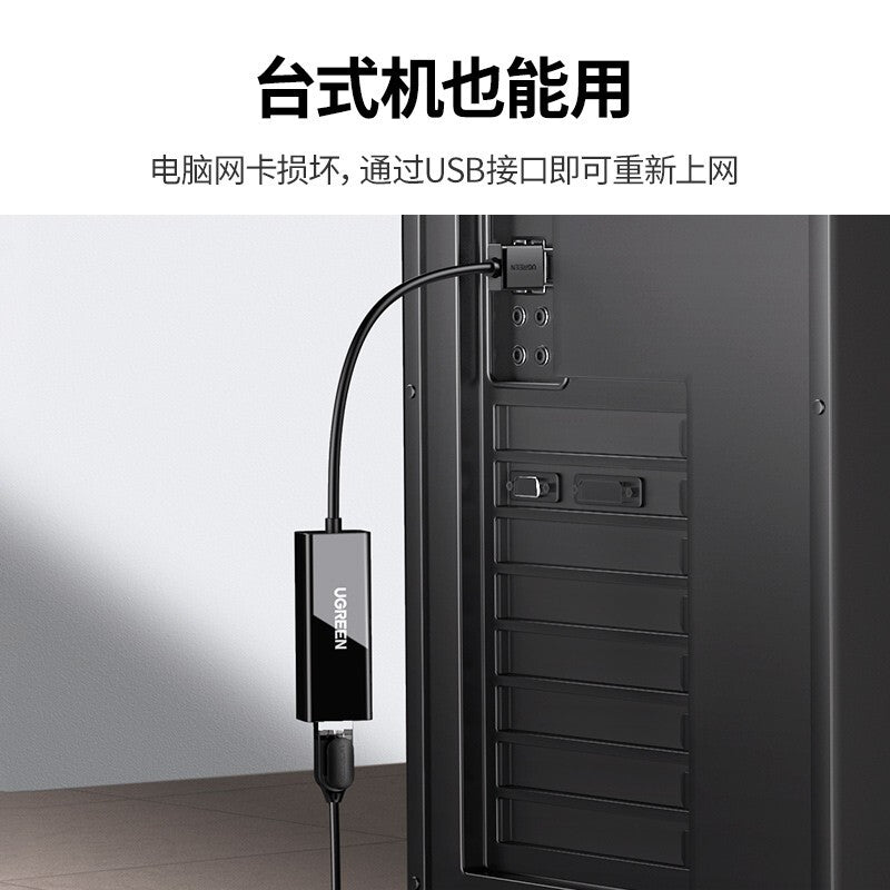 Greenlink USB Gigabit simli şəbəkə kartı RJ45 şəbəkə kabeli interfeysi çeviricisi 100M şəbəkə kartı laptop xarici şəbəkə portunun genişləndirilməsi adapteri usb şəbəkə kartı