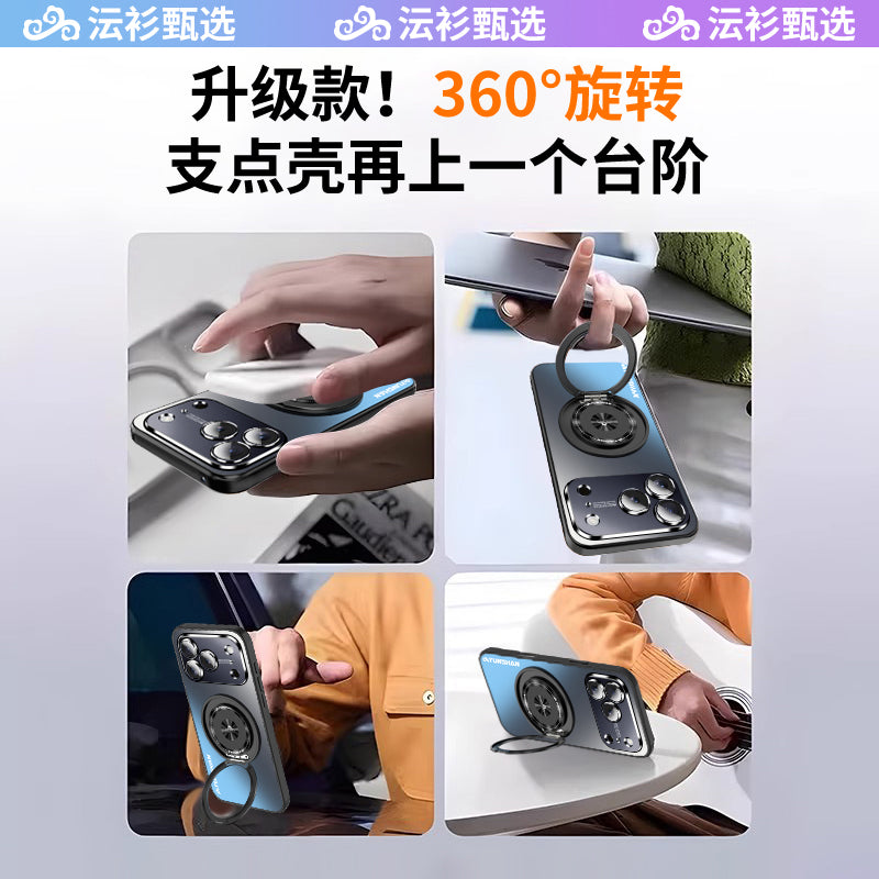 [Yun Köynək] Apple 17promax mobil telefon qutusu, yeni maqnit 360° fırlanan stend, 15 hər şey daxil olmaqla, düşməyə qarşı 7 iPhone16Pro pivot Magsafe qoruyucu örtüyü üçün uyğundur.
