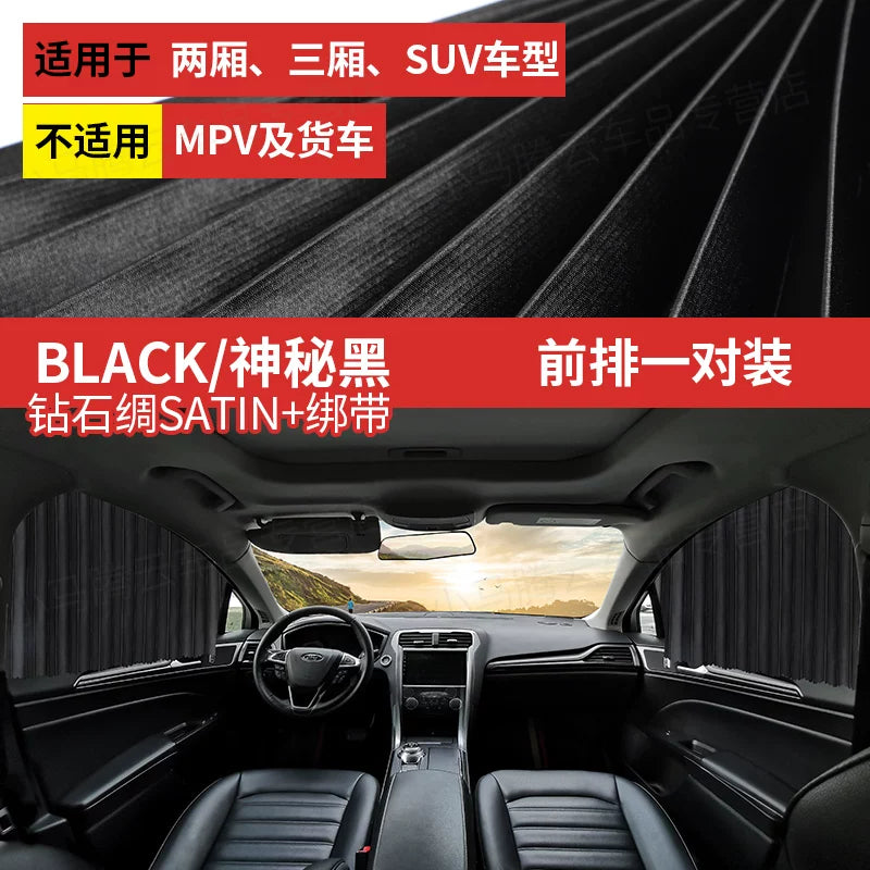 BYD Song Max, Han Qin Plus, DMMI, Tang F3, Yuan S7/E5/F0/S6 avtomobil pəncərə pərdələri və günəş çətirləri üçün uyğundur
