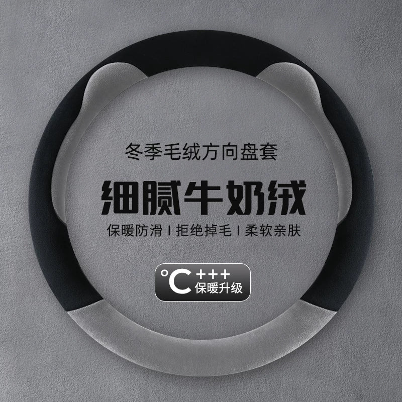 Short, soft and warm car steering wheel cover (anti-slip) for Mitsubishi Lancer EX, Mitsubishi Lingshuai, Outlander ASX and Eclipse Cross winter.