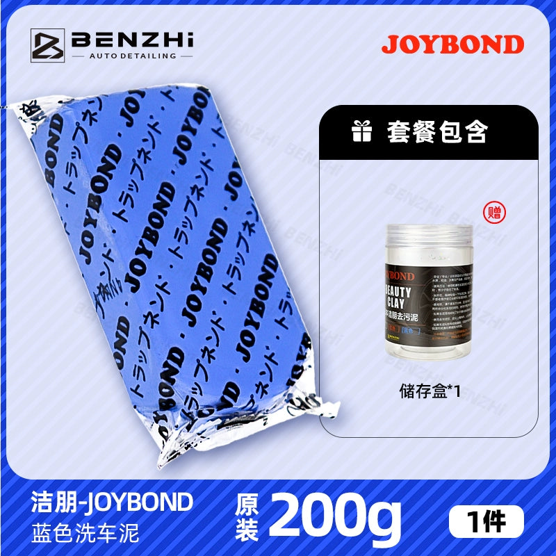 Yaponiya idxal Jiepeng avtomobil yuma palçıq yuyucu avtomobil vulkanik palçıq avtomobil yuma gil gözəllik palçıq brickearth uçan boya çıxarın