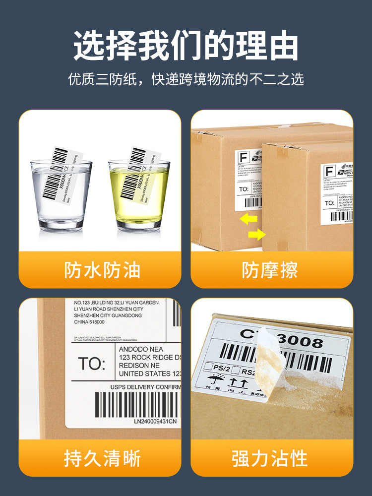 Chiteng E-poçt Amazon etiket kağızı 100x100 termal üç davamlı ekspress çatdırılma vərəqi boğulma əleyhinə şəffaf çap fba öz-özünə yapışan barkod ekspress çatdırılma stansiyası SF Express Zhongshen Yuantong boş stiker
