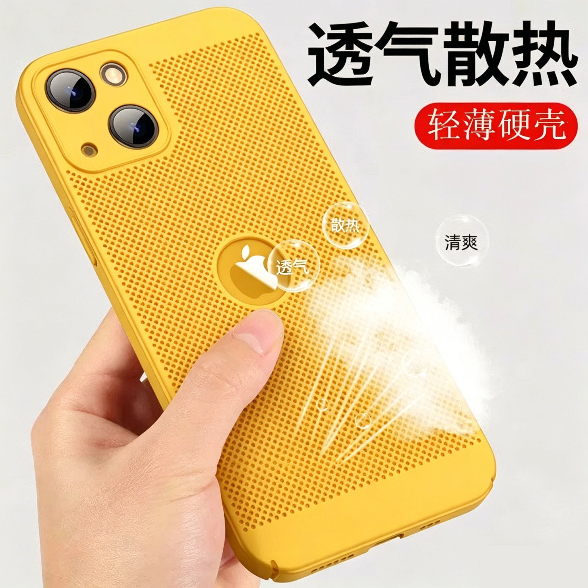 Apple 16 nəfəs ala bilən soyuducu cib telefonu qabı iPhone 15 promax qoruyucu qutu 14plus soyutma 12 mini su soyutma 13 yeni stil kişi və qadın cüt buz kompresi ləkəyə davamlı yay pətəyi üçün uyğundur