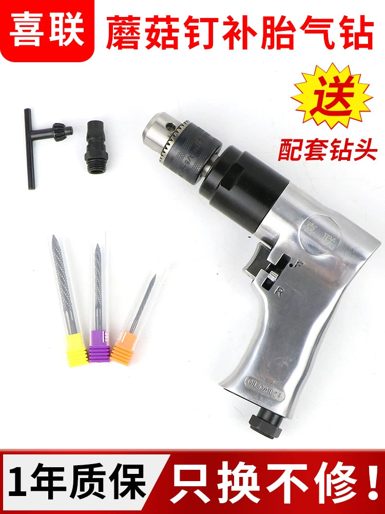 Göbələk formalı təkər təmiri üçün hava qazması, Shengfa fabrikinin orijinal məhsulu, aşağı sürətli üyüdücü hava qazması, irəli və geri fırlanma, 3 mm-lik təkər təmiri aləti.