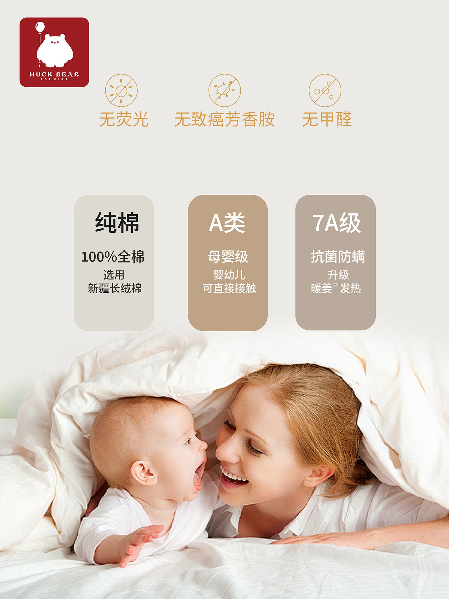 Körpə bələyindən örtük, təmiz pambıq, yaz, payız və qış üçün qatılaşdırılmış, yeni doğulmuş körpələr üçün, hamiləlik və doğuş üçün bələyindən örtük, çölə çıxmaq üçün yeni doğulmuş körpə bələyindən örtük.