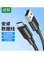 Greenlink Android məlumat kabeli sürətli şarj mikro usb Bluetooth qulaqlıq şarj xəzinə kabeli qısa nova3i/9plus rekordu