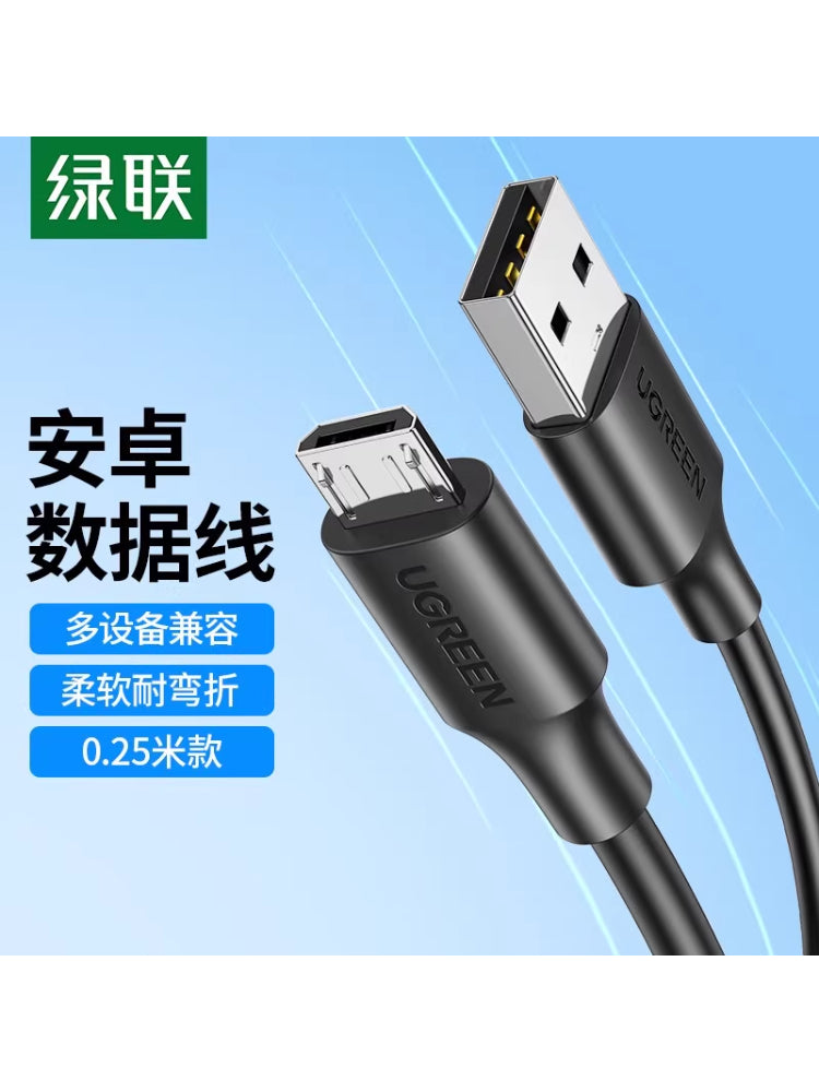 Greenlink Android məlumat kabeli sürətli şarj mikro usb Bluetooth qulaqlıq şarj xəzinə kabeli qısa nova3i/9plus rekordu