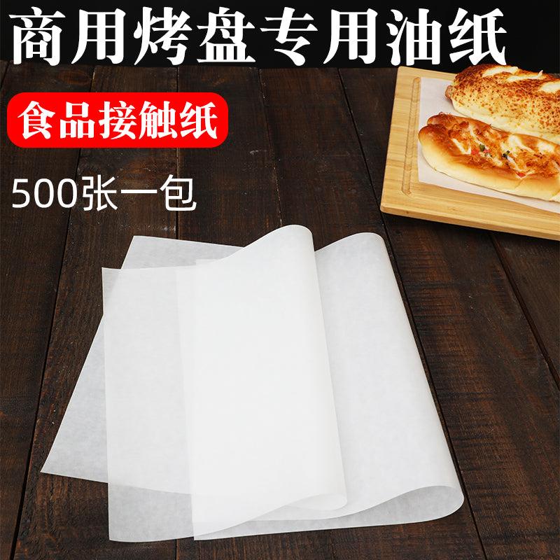 40x60 çörək qabı soba bişirmək üçün xüsusi kağız tort döşəyi yağ uducu kağız qida yağ keçirməyən kağız çörək ticarəti