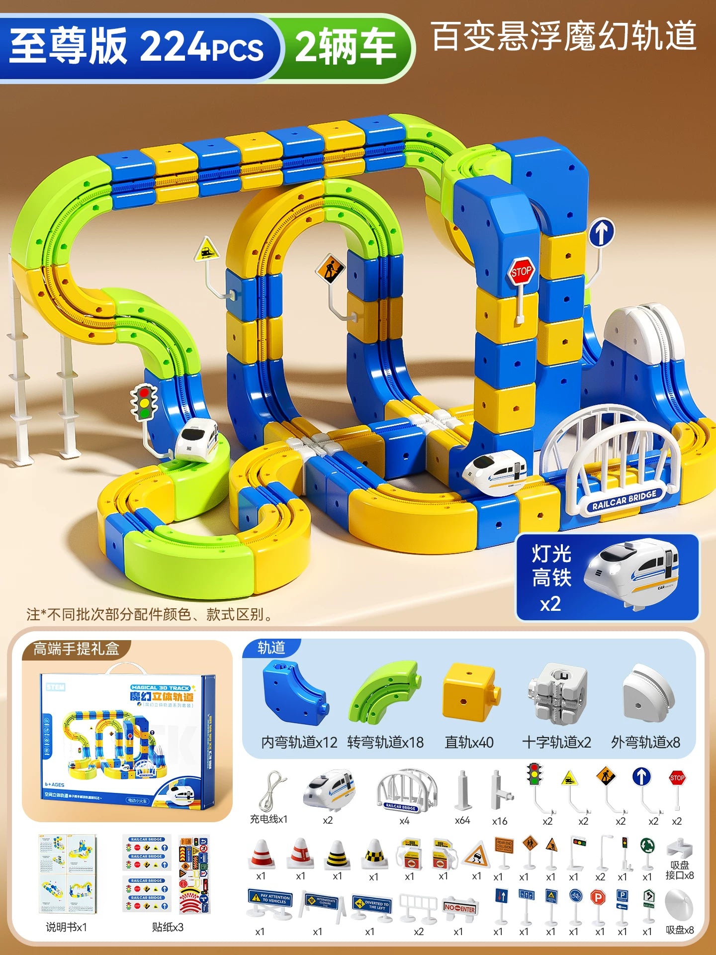 Oyuncaq qatar rels vaqonu, təhsil elektrikli yüksək sürətli dəmir yolu maqnit tikinti blokları, cazibə qüvvəsinə qarşı, oğlan və qızlar üçün ad günü hədiyyəsi.