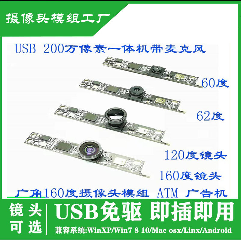 USB sürücüsüz 2 milyon piksel daxili mikrofon kamera modulu hamısı bir yerdə notebook kamera modulu