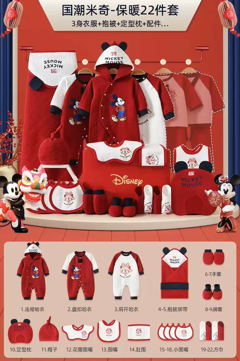 Disney Yenidoğulmuş Körpə Geyimləri Hədiyyə Dəsti, Təmiz Pambıq, Yenidoğulmuş Körpə Dolunay Hədiyyəsi, Xoş Gəlmisiniz Hədiyyəsi, Bayram Əşyaları